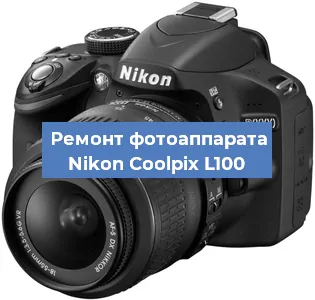 Замена линзы на фотоаппарате Nikon Coolpix L100 в Новосибирске